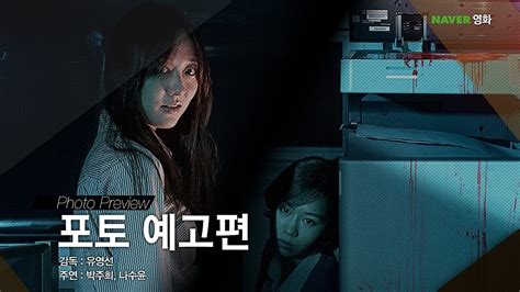 韩国电影魔女什么时候出第二部 魔女2电影讲了什么故事|韩国电影|魔女-娱乐百科-川北在线