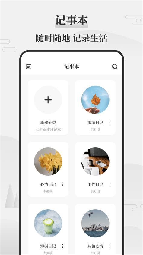 天气万年历下载安卓最新版_手机app官方版免费安装下载_豌豆荚