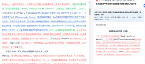 中国知网对个人用户论文查重吗 个人如何使用知网论文查重系统？- 知网论文查重