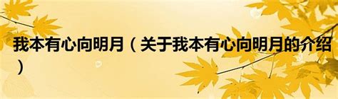 十五的月亮十六元表情包-十五的月亮十六元表情包图片高清无水印分享-沧浪手游