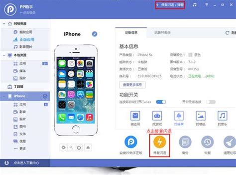 【总结】苹果APP闪退原因及修复方法，成功率高达99% - 知乎