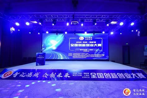 杨浦区：服务好跨国企业 打造成科创中心重要承载区-新闻中心-温州网