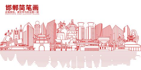 邯郸方特亲子旅游海报PSD广告设计素材海报模板免费下载-享设计