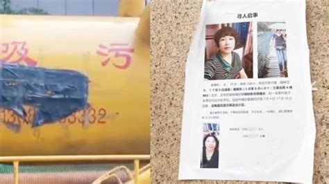 杭州遇害女子失踪当天家里用掉2吨水 警方曾清理化粪池取证_手机新浪网