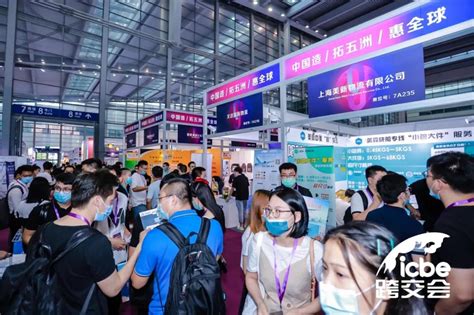 2023中国（深圳）跨境电商展览会（秋季跨交会）-参展网