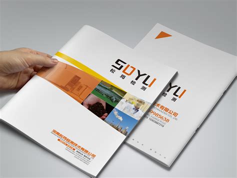 企业画册封面设计|平面|书装/画册|欧阳阿楠 - 原创作品 - 站酷 (ZCOOL)