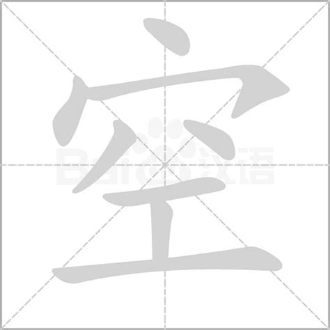 每天1亿人次轨道穿梭背后空铁联运重塑中国出行版图 空铁联运 轨道交通 通勤出行 交通一体化 枢纽城市 运输服务 旅客发送量 出行体验 第1张