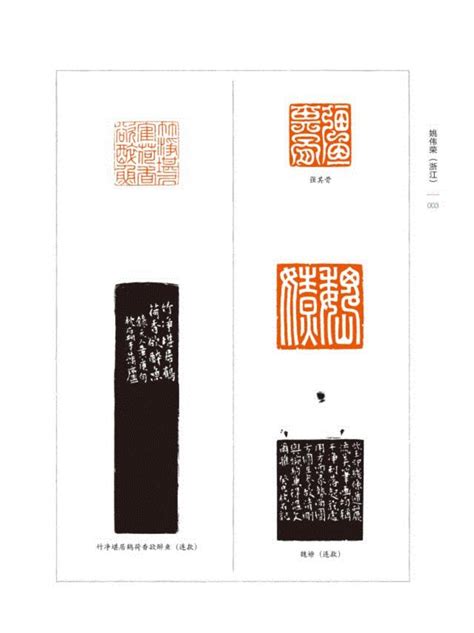 翰墨赞百年，盛世有丹青——2021年绘画与篆刻协会美术作品展