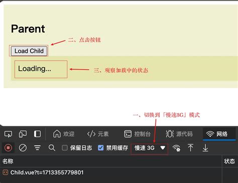 vue异步加载的简单试验_vuescript上的src路径修改成异步-CSDN博客