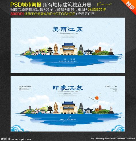 广告标识连锁加盟 - 江苏之首道广告有限公司