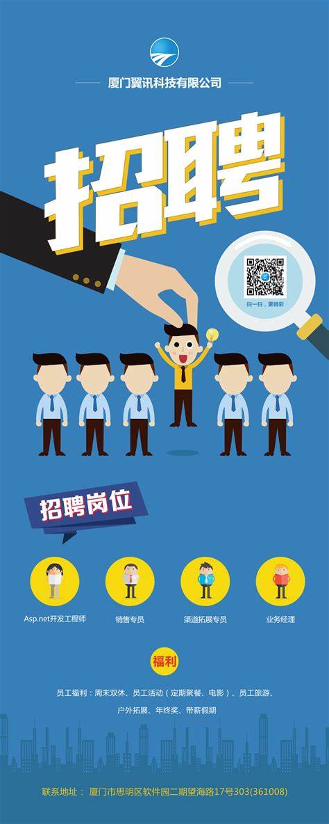 2024年2月份杭州招工最新招聘信息
