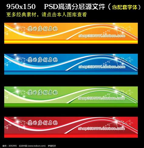 店招设计效果图图片