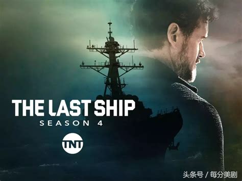 末日孤舰电影完整版免费观看，末日孤舰第六季全集在线观看