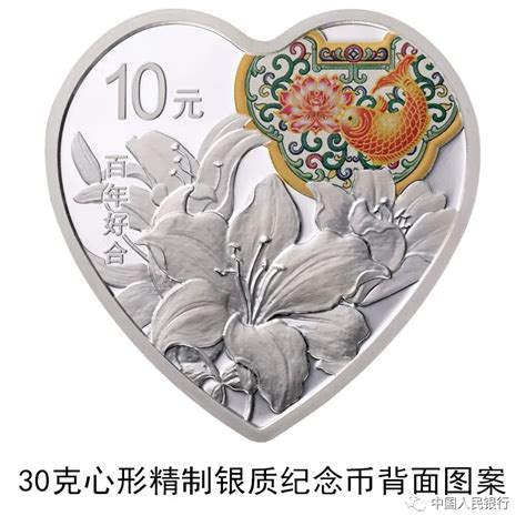 央行发行中国熊猫金币发行30周年金银纪念币|央行公告_中国集币在线