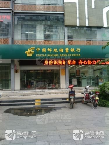 中国邮政储蓄银行 正在招聘-南充人才网