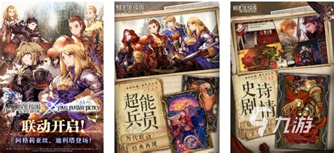 日系rpg游戏排行榜前十名2021 好玩的日系rpg游戏大全_九游手机游戏