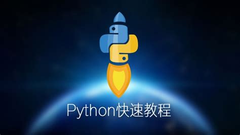 零基础学员必看的python课程大纲-Python开发资讯-博学谷