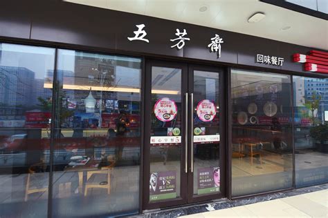 2023陶陶居酒家(海岸城店)美食餐厅,吃了无数双皮奶，独爱广州原...【去哪儿攻略】