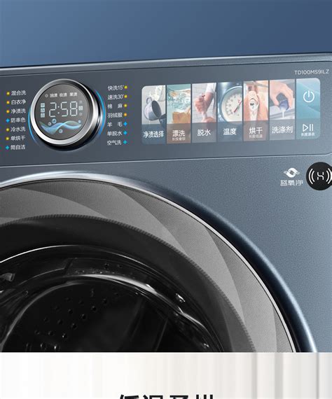 小天鹅本色蓝氧洗烘套装TD100MS9ILZ洗衣机家用全自动等外优惠品_虎窝淘