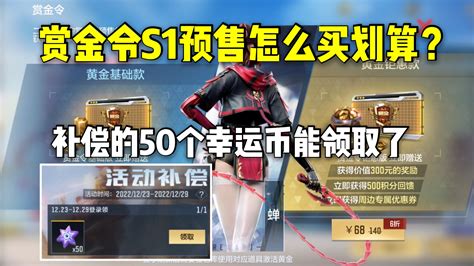 dota2本子怎么买划算2022 购买建议分享 - 单机游戏 - 教程之家