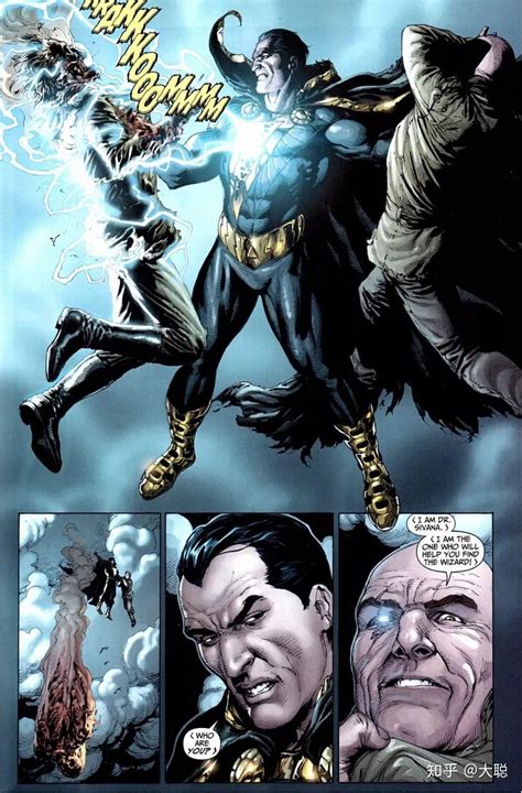 沙赞，DC最「沙雕」超级英雄！超人的能力，骚年的心！ - 知乎
