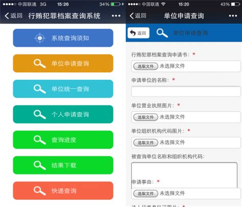 今日潍坊app下载-今日潍坊软件下载v2.3.3 安卓版-旋风软件园
