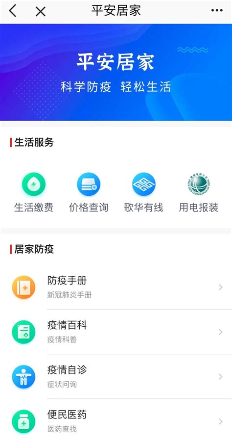 北京通APP3.0正式上线，能办更多事了！-千龙网·中国首都网