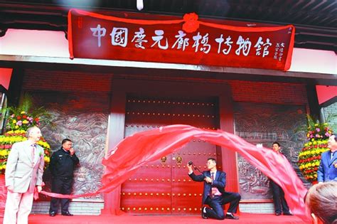 【处州晚报】全国首家廊桥博物馆在庆元揭开面纱--中国庆元网