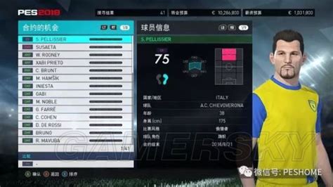 【09.11.19】《实况足球2020（eFootball PES 2020）》官方中文 正式版 Steam正版分流[CN/TW/EN/JP ...