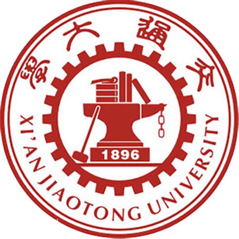 西安交通大学兴庆校区航拍