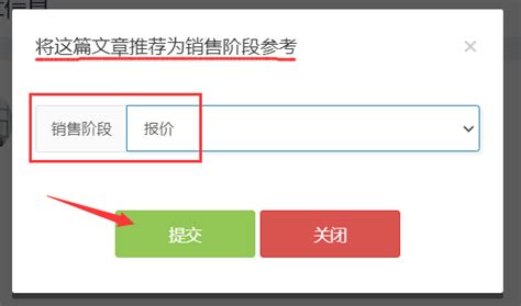 想要业绩好，销售人员可参考的话术和技巧！__财经头条