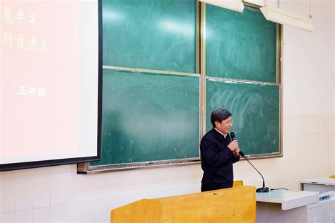 校长王树新在重庆大学2022级新生开学典礼上的讲话 - 综合新闻 - 重庆大学新闻网