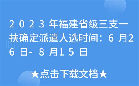 2022年贵州省招募“三支一扶”人员减少或取消岗位公告
