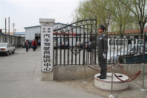 业务范围--北京华安保安服务有限公司