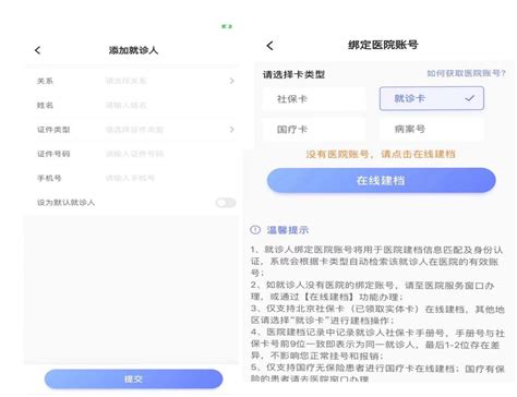 中日友好医院门诊陪诊挂号服务-检查报告代取代看的简单介绍