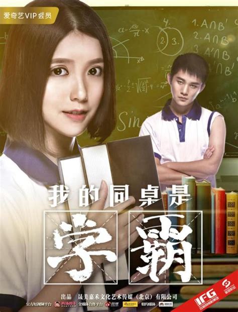 《学霸女友太严了怎么办》小说在线阅读-起点中文网
