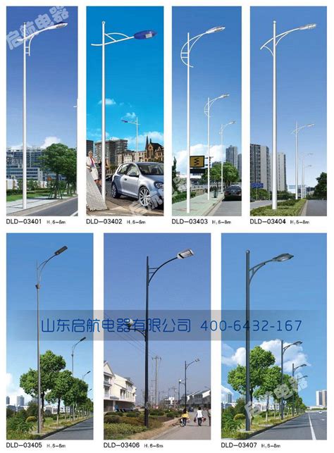 led路灯厂家专业的路灯安装售后-扬州市朗旭照明