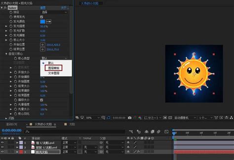 After Effects 教程「31」，如何在 After Effects 中使用3D 摄像机跟踪器效果？ - 知乎