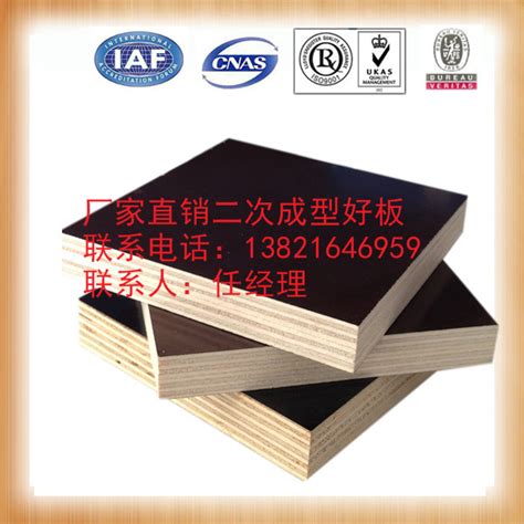 建筑清水模板,生态板,细木工板,多层板,包装板,文安县润鹏木业有限公司