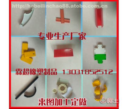 河北沧州黄骅塑料制品-塑料件代工厂-沧捷管阀配件制造有限公司