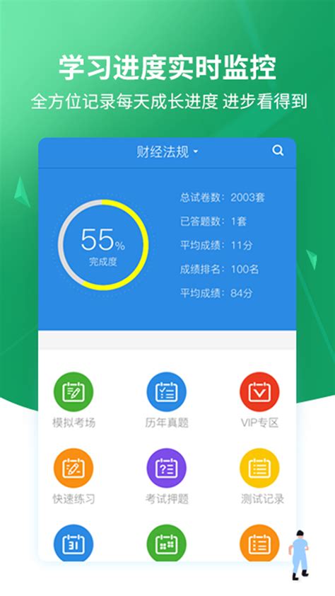 百度下载2019安卓最新版_手机app官方版免费安装下载_豌豆荚