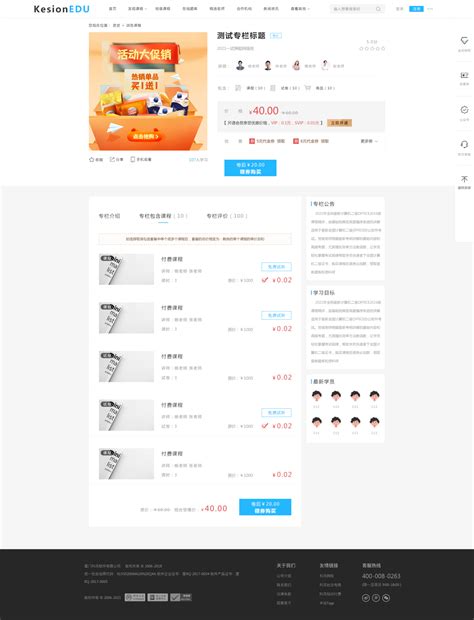 详情页优化——眼镜_慝兮-站酷ZCOOL