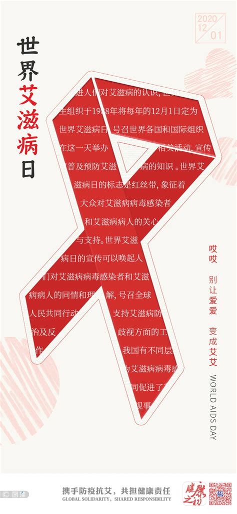广州生物院探索T细胞免疫的艾滋病疫苗策略取得新进展----中国科学院广州生物医药与健康研究院