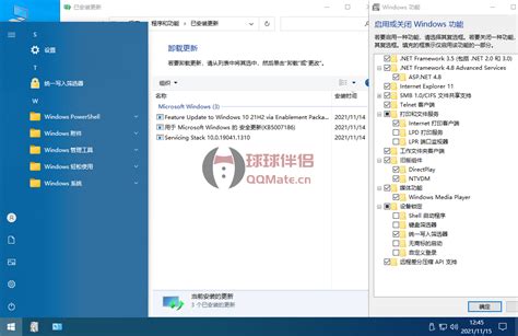 xb21cn精简系统下载 Win10 22H2 19045.2311 x86/x64 | 球球伴侣