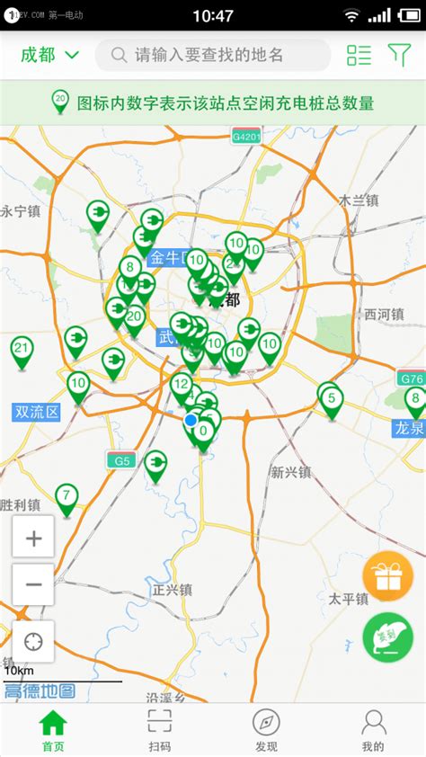 《2019年浙江省电动汽车充电基础设施发展白皮书》正式发布-充电桩--国际充换电网