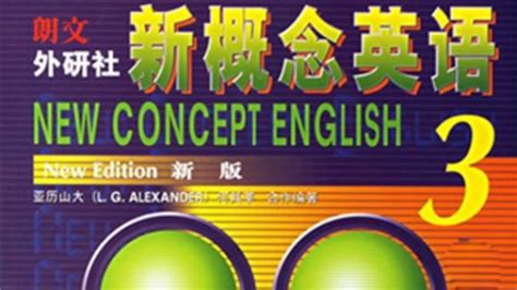 新概念英语第二册课文：Lesson 25 Do the English speak English?（带翻译）-新东方网