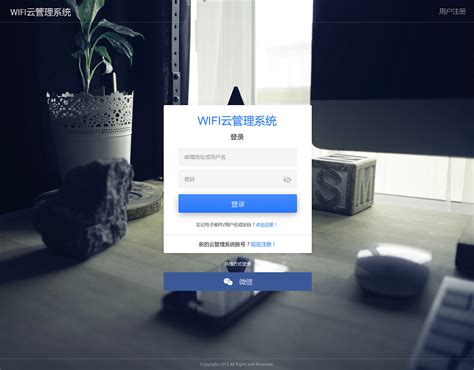 网站系统后台登录设计图__中文模板_ web界面设计_设计图库_昵图网nipic.com