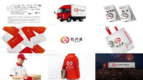 济南品牌设计公司_济南标志设计公司-站酷ZCOOL