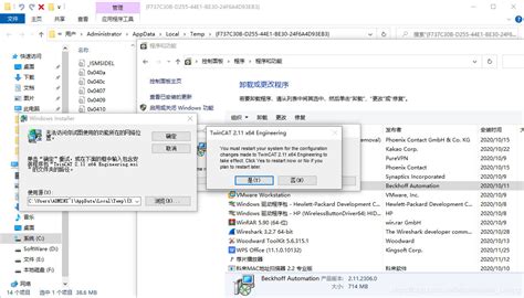 visio2013提示“安装程序找不到office.zh-cn\branding.xml。请浏览确定有效的安装源，然后单击确定”_安装 ...