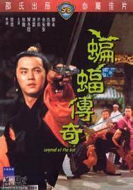 碧血剑（1980年香港邵氏电影出品电影） - 搜狗百科